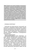 Оскал критики — фото, картинка — 44