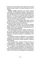 Оскал критики — фото, картинка — 47