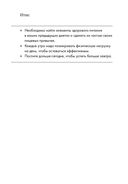 Ешь, двигайся, спи. Как повседневные решения влияют на здоровье и долголетие — фото, картинка — 20