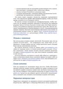 Kubernetes изнутри — фото, картинка — 13