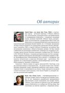 Kubernetes изнутри — фото, картинка — 15