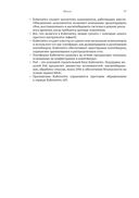 Kubernetes изнутри — фото, картинка — 32