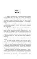 Золотая коллекция. Звуки Припяти — фото, картинка — 5