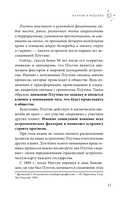 Плутон в Водолее. Чего от него ждать? — фото, картинка — 11