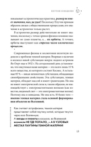 Плутон в Водолее. Чего от него ждать? — фото, картинка — 13