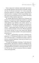 Плутон в Водолее. Чего от него ждать? — фото, картинка — 15