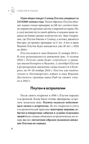 Плутон в Водолее. Чего от него ждать? — фото, картинка — 8