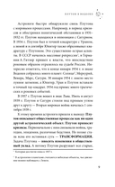 Плутон в Водолее. Чего от него ждать? — фото, картинка — 9