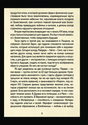 Советы ведьмы. Таро (78 карт и руководство в подарочном оформлении) — фото, картинка — 4