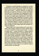 Советы ведьмы. Таро (78 карт и руководство в подарочном оформлении) — фото, картинка — 8