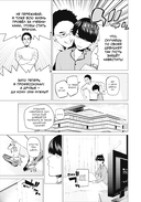 Пять невест. Книга 3 — фото, картинка — 3