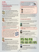 Паровозы и семафоры — фото, картинка — 4