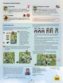 Паровозы и семафоры — фото, картинка — 8