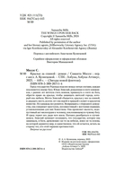 Крылья за спиной — фото, картинка — 2