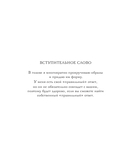 В сиянии света. Коллекция личных проектов Re˚ — фото, картинка — 11