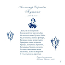 Моя Москва! Цитаты великих писателей о столице России — фото, картинка — 2