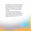 Принц Филипп и самая высокая ракета. Побеждаем страх неудачи — фото, картинка — 7