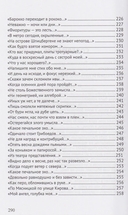 Три грации и леопард — фото, картинка — 2