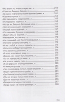 Три грации и леопард — фото, картинка — 3