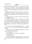 Убийца возвращается дважды — фото, картинка — 11