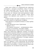 Убийца возвращается дважды — фото, картинка — 18