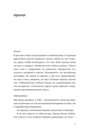 Все не то, чем кажется — фото, картинка — 4