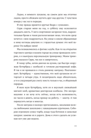 Все не то, чем кажется — фото, картинка — 10
