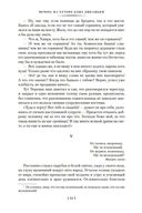 Вечера на хуторе близ Диканьки. Миргород. Петербургские повести — фото, картинка — 28
