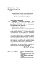 Котовасия. Призраки карнавала — фото, картинка — 1