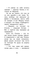 Котовасия. Призраки карнавала — фото, картинка — 11