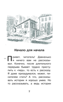 Котовасия. Призраки карнавала — фото, картинка — 3