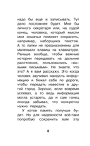 Котовасия. Призраки карнавала — фото, картинка — 4