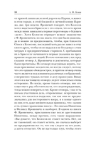 Лучшие речи — фото, картинка — 17