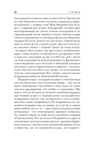 Лучшие речи — фото, картинка — 19