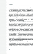 Змеи. Мистические животные и чем они отличаются от остальных — фото, картинка — 10