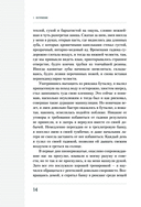 Змеи. Мистические животные и чем они отличаются от остальных — фото, картинка — 12