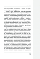 Змеи. Мистические животные и чем они отличаются от остальных — фото, картинка — 13