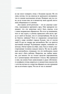Змеи. Мистические животные и чем они отличаются от остальных — фото, картинка — 14