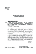 Змеи. Мистические животные и чем они отличаются от остальных — фото, картинка — 2