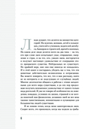 Змеи. Мистические животные и чем они отличаются от остальных — фото, картинка — 4