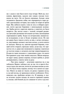 Змеи. Мистические животные и чем они отличаются от остальных — фото, картинка — 5