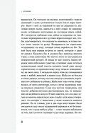 Змеи. Мистические животные и чем они отличаются от остальных — фото, картинка — 6