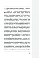 Змеи. Мистические животные и чем они отличаются от остальных — фото, картинка — 7