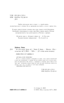 Научи меня — фото, картинка — 1