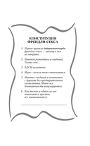 Научи меня — фото, картинка — 2