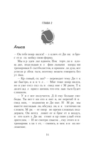 Научи меня — фото, картинка — 11