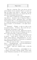 Научи меня — фото, картинка — 12