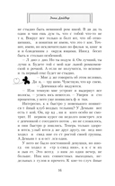 Научи меня — фото, картинка — 13