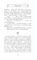 Научи меня — фото, картинка — 14