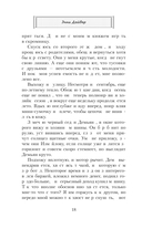 Научи меня — фото, картинка — 15